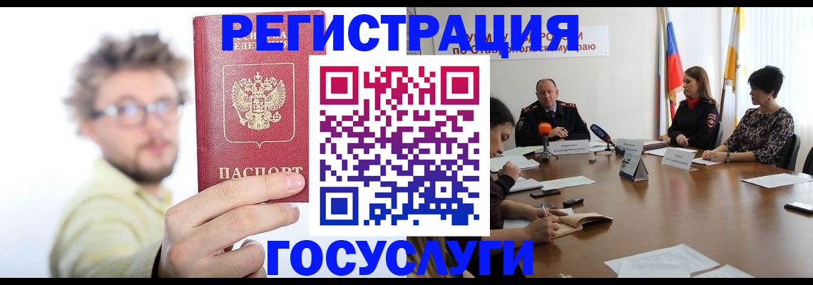 временная регистрация гарантия в Карталах