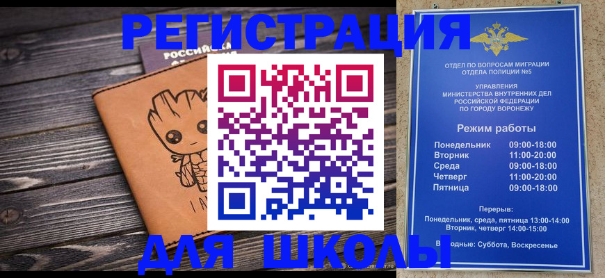 временная регистрация адрес в Карталах